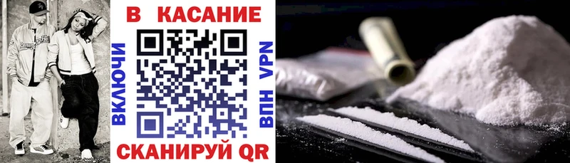 Где купить наркотики Лаишево Cocaine  Alpha-PVP  Гашиш  Бошки Шишки  МЕФ 