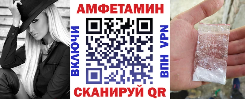 купить закладку  Лаишево  АМФЕТАМИН 98% 