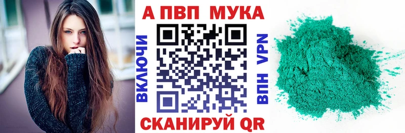 как найти закладки  это наркотические препараты  Alpha PVP кристаллы  Лаишево 