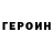 Метадон белоснежный Nic Y