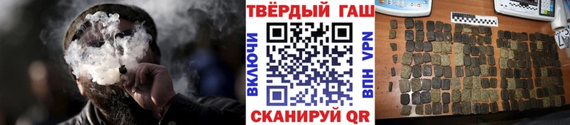 ГАШИШ гашик  купить закладку  Лаишево 