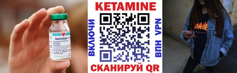 КЕТАМИН VHQ  Лаишево 