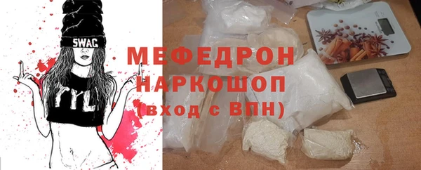 меф Баксан