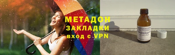 кокаин VHQ Балахна
