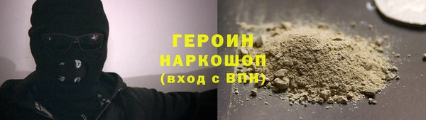 2c-b Балабаново
