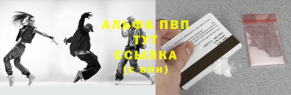 кокаин VHQ Балахна
