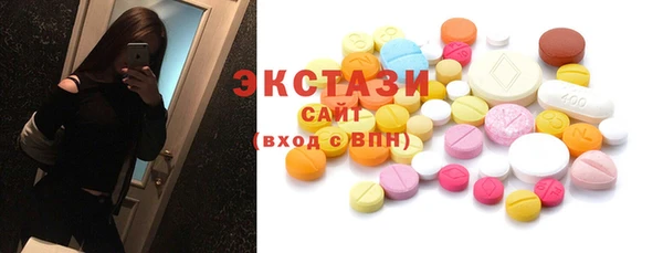 2c-b Балабаново