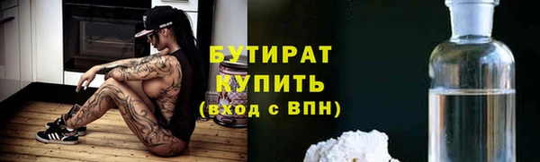 кокаин VHQ Балахна