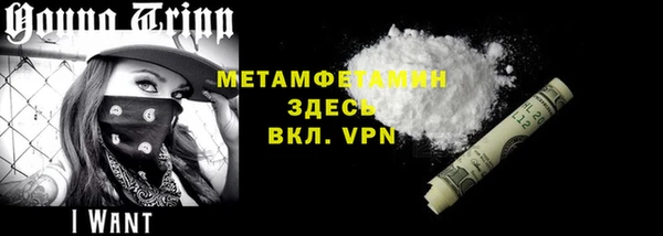 меф Баксан