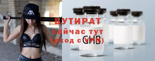 2c-b Балабаново