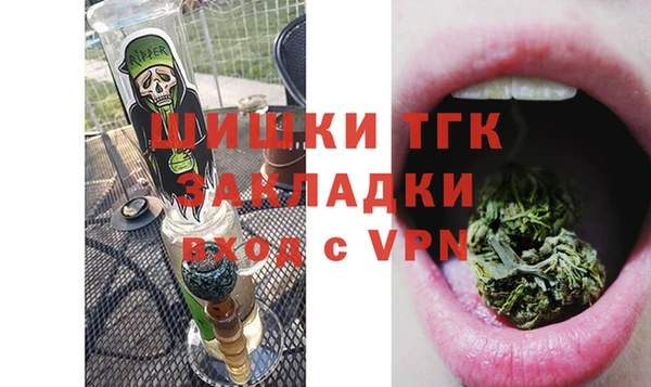2c-b Балабаново