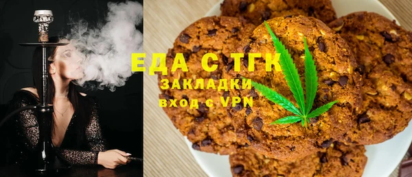 кокаин VHQ Балахна