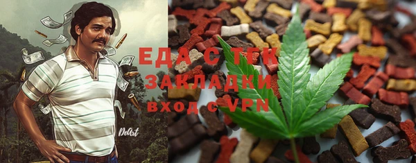 2c-b Балабаново