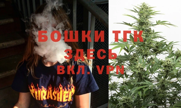 2c-b Балабаново