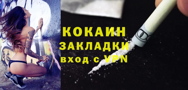 кокаин VHQ Балахна