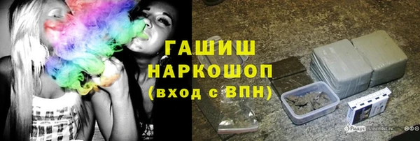 кокаин VHQ Балахна