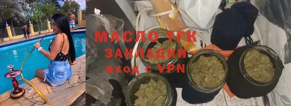 2c-b Балабаново