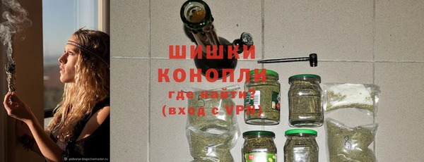 2c-b Балабаново