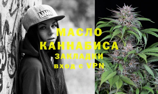 2c-b Балабаново