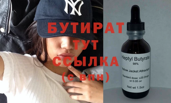 2c-b Балабаново