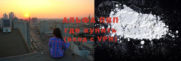 кокаин VHQ Балахна