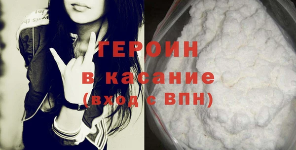 кокаин VHQ Балахна