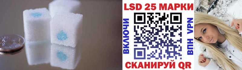 Лсд 25 экстази кислота  Лаишево 