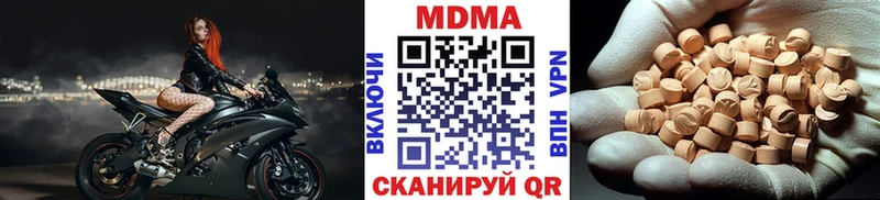 сайты даркнета наркотические препараты  даркнет сайт  Лаишево  МДМА кристаллы 