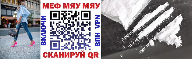 где купить   Лаишево  гидра   МЯУ-МЯУ 4 MMC 