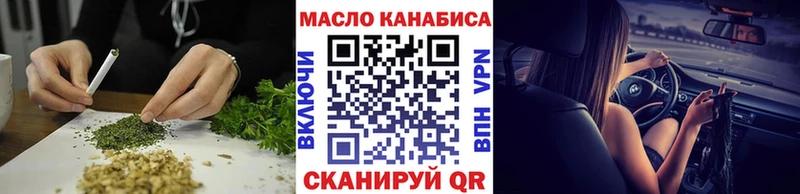 ТГК Wax  где найти наркотики  Лаишево 